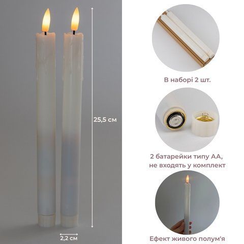 Набор из 2 светодиодных свечей (LED), белый, 25,5 см (6032-008) E-6032008 фото