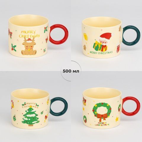 Кружка "Зимняя магия", 500 мл * Рандомный выбор дизайна (9252-010) E-9252010 фото