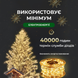 Гірлянда роса на пульті 100 метрів на 1000 LED світлодіодів крапля (1000L100M) Garlando L-1000L100MWY фото